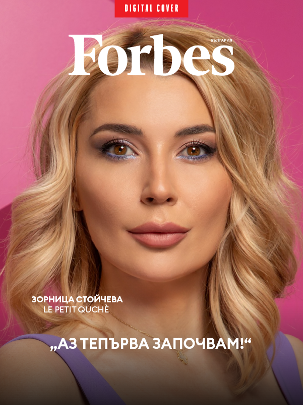 „Аз тепърва започвам!“