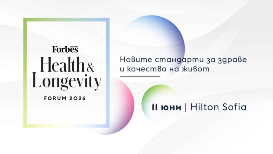Sofia to host the prestigious health and longevity forum in 2026