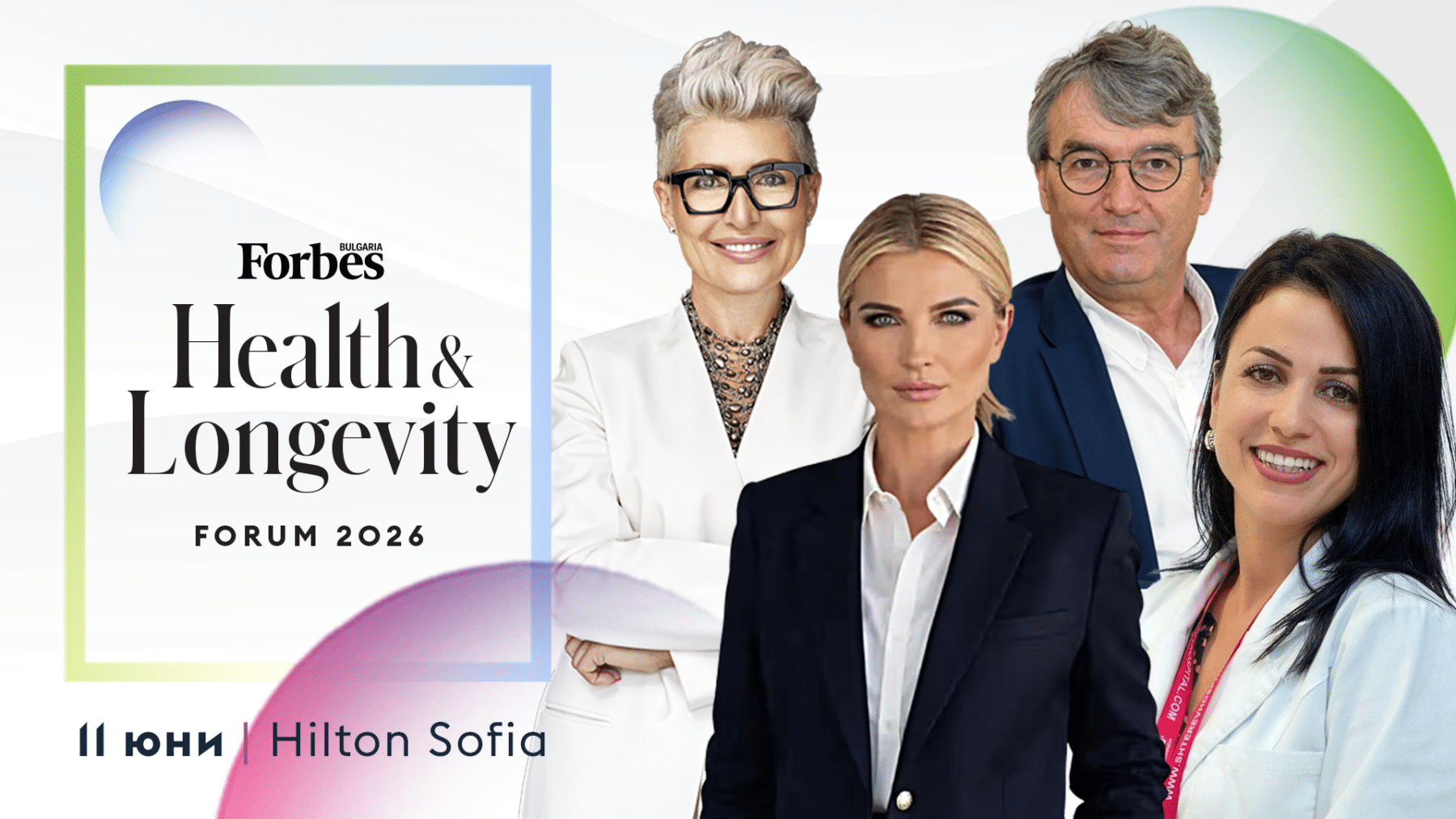 Health and longevity are the focus of an upcoming forum in Sofia
