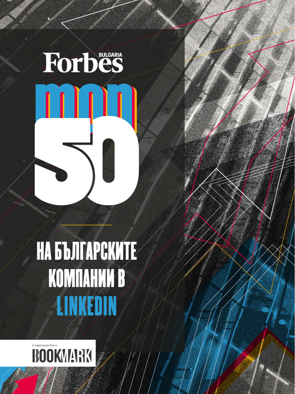 Е01_01_01_600х800_To50_Linkedin26