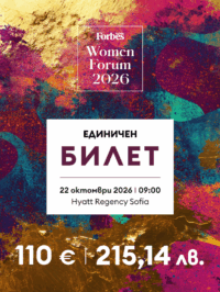 Forbes Women Forum 2026 – билет