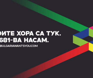 Икономиката не страда от липса на кадри, а от проблем с намирането им