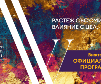 Е3_02_04_01_1920х1080_Web_Program